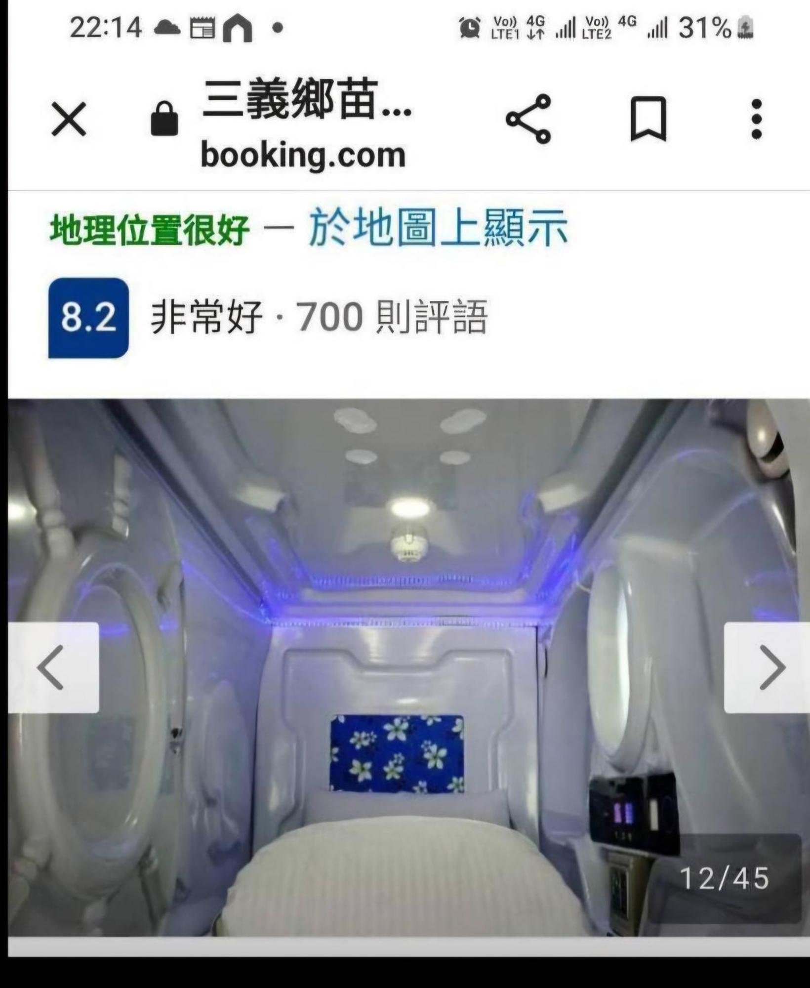 Miaoli Sanyi Bo Wu Guan Homestay Exterior foto